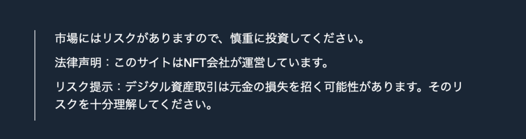 説明