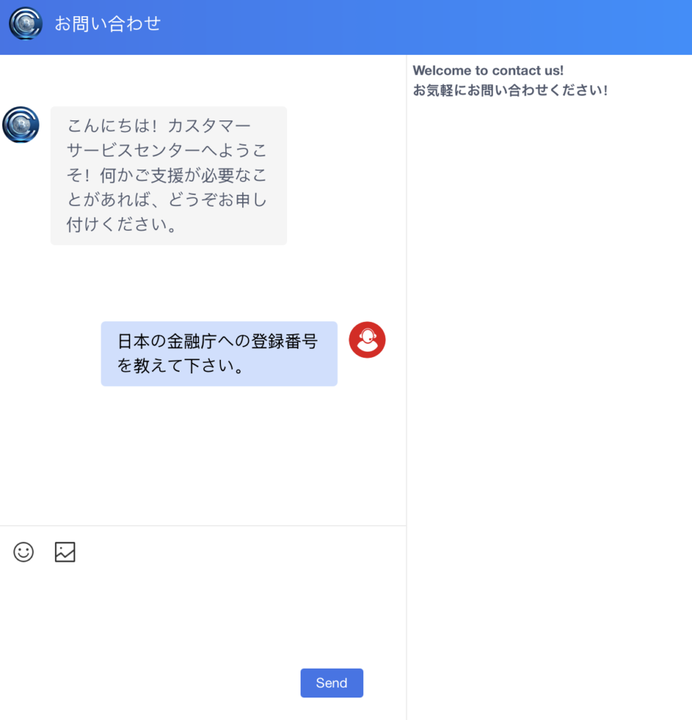 チャットサポート
