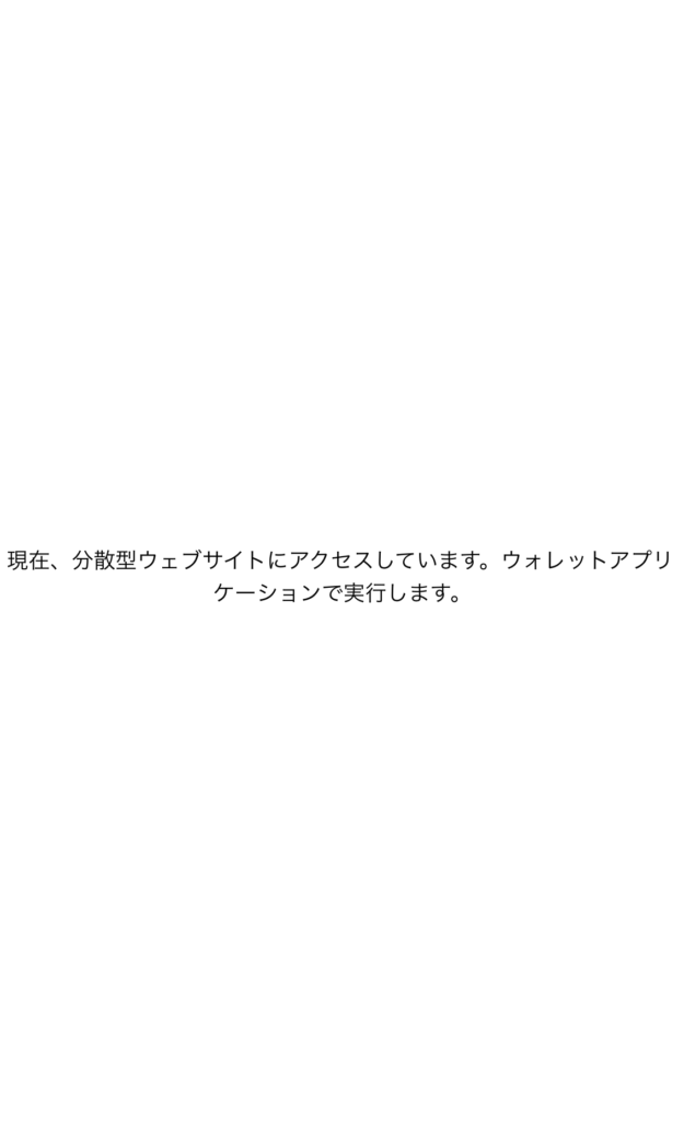 アクセス表示