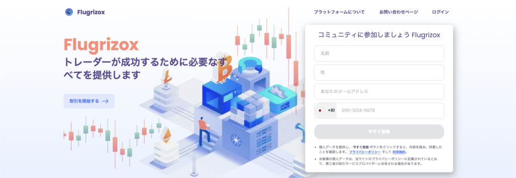 トップページ