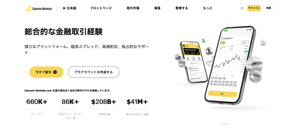 トップページ