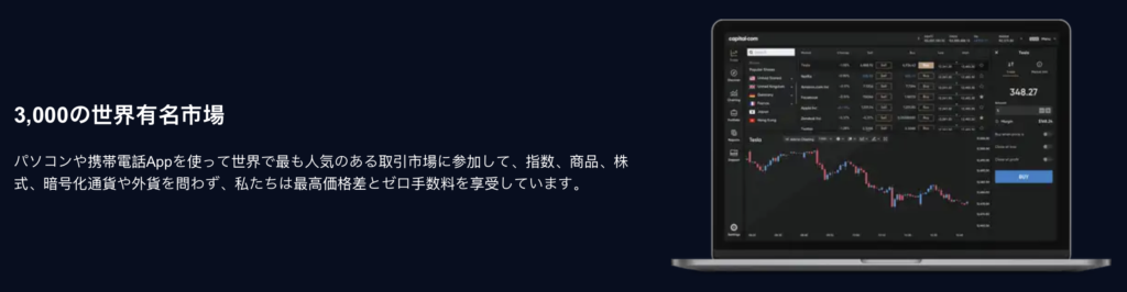 パソコン画面イメージ