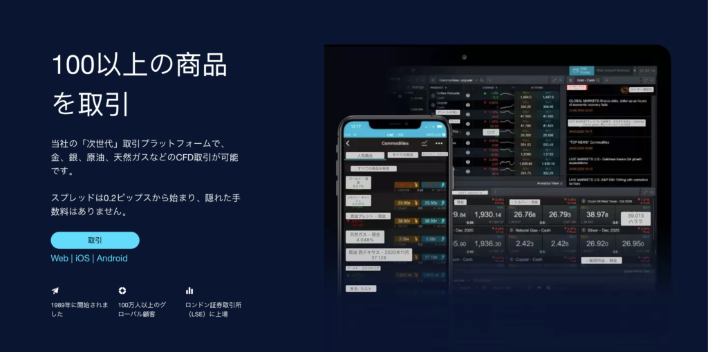 トップページ