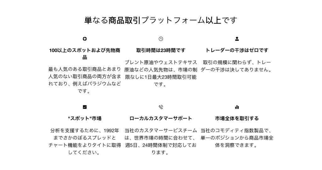 サポート体制