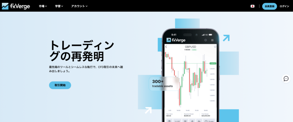 トップページ