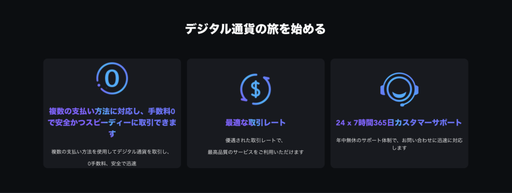 特徴