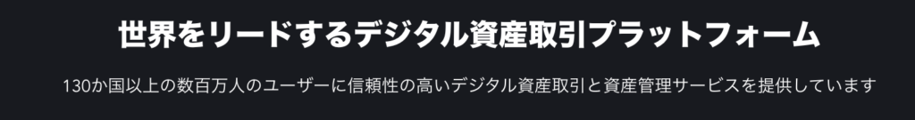 トップページ