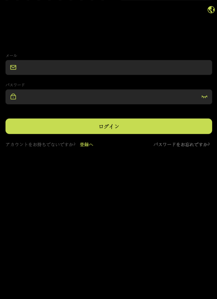 ログイン画面