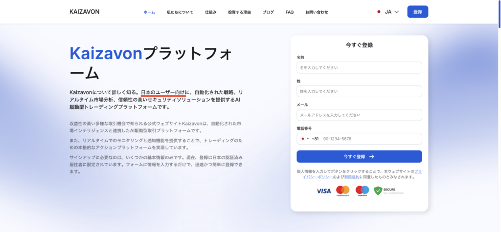 トップページ