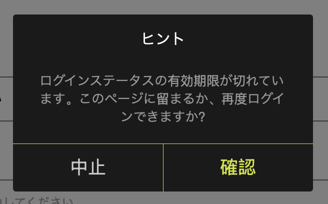 ポップアップ