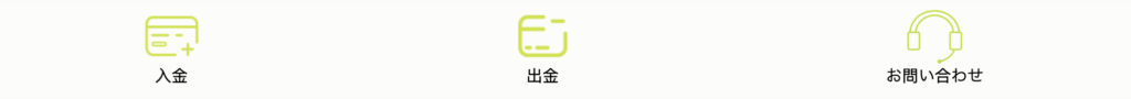 メニュー１