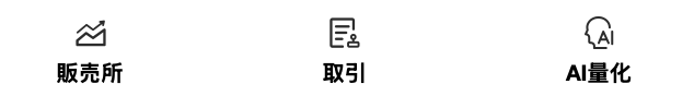 メニュー２