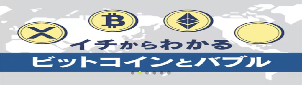 トップ画像