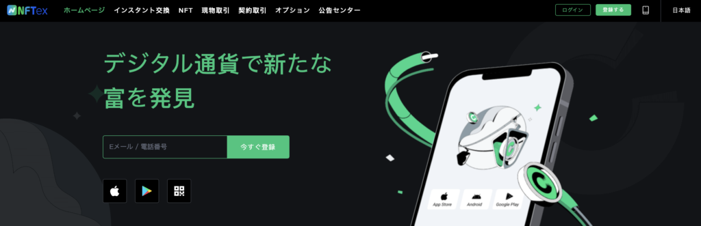 トップページ