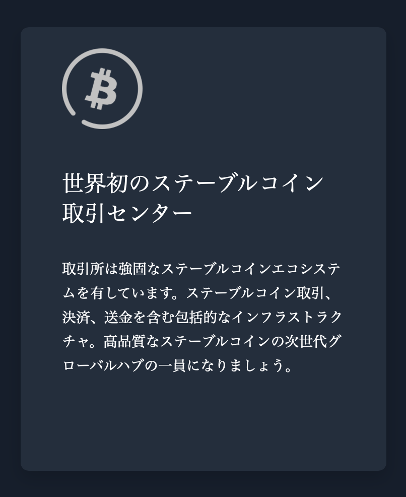 多機能アピール1