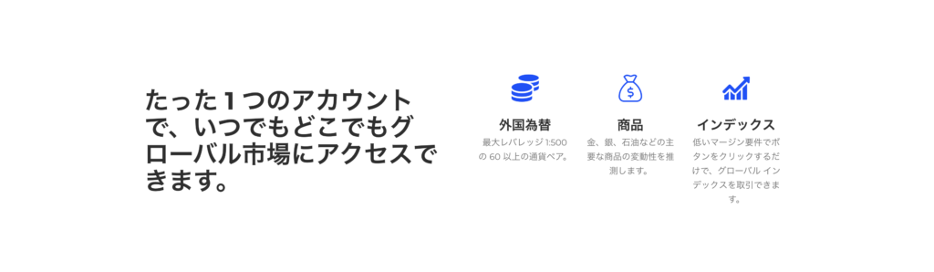 取扱商品