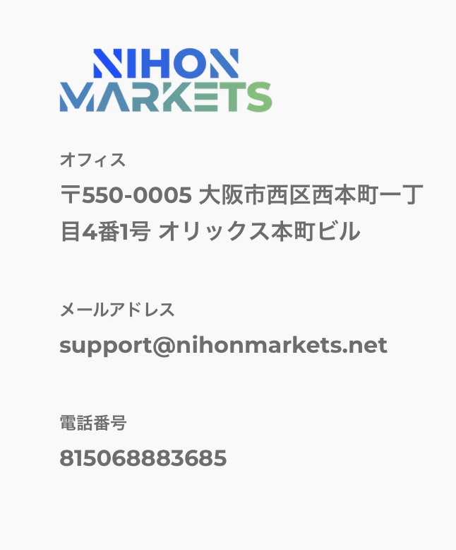 会社情報