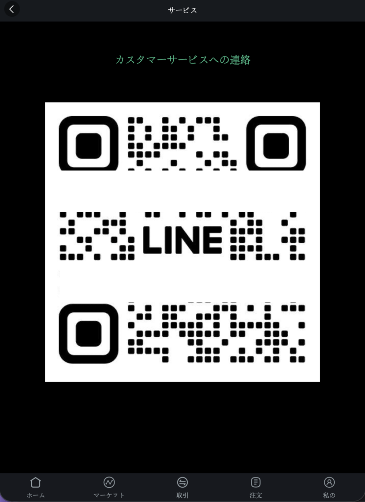 LINE QR