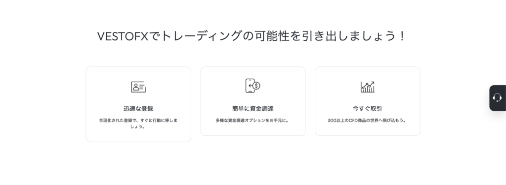 3つの項目