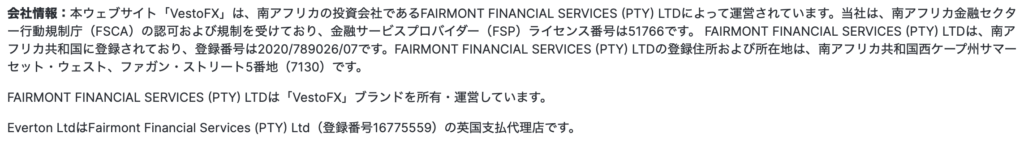 情報
