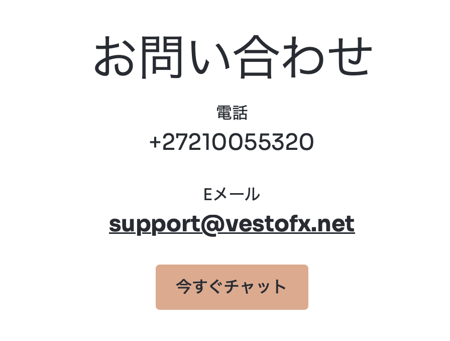 問い合わせ