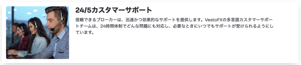 サポートについて２