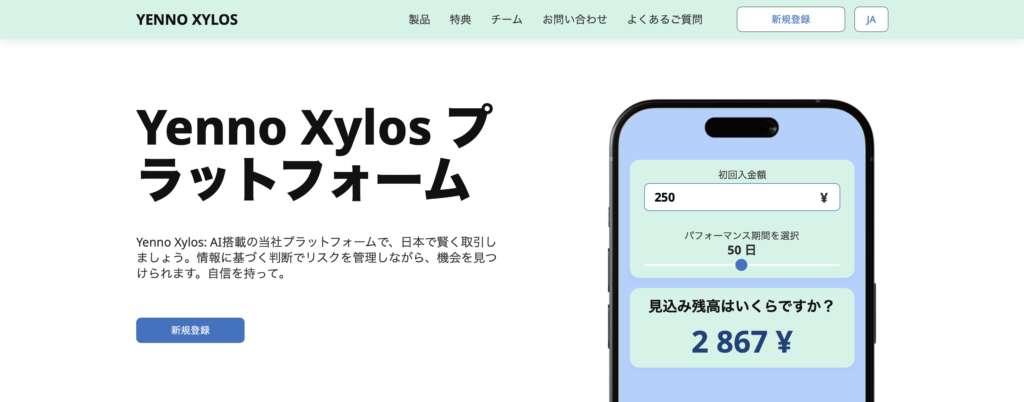 トップページ