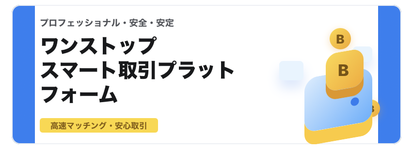 トップページ