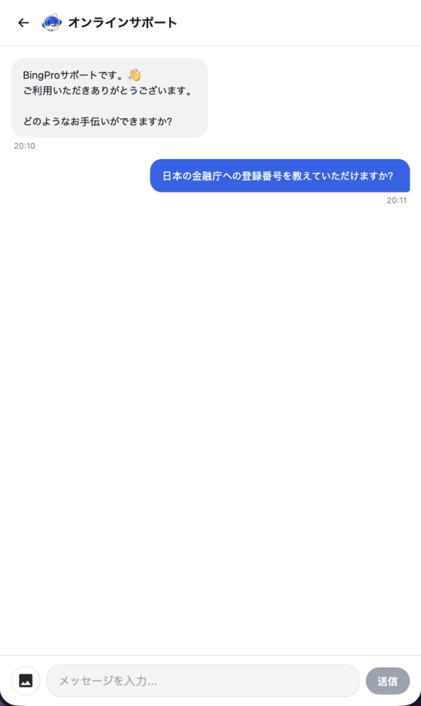 オンラインサポート１