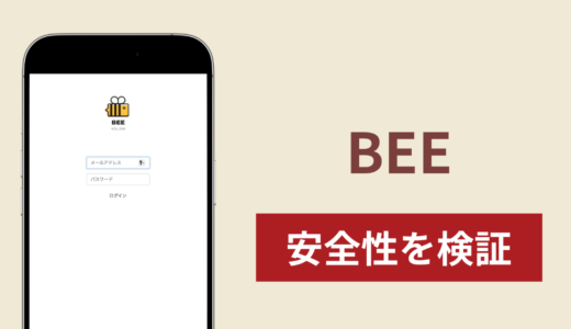 BEE（dnpdq0660.com）は詐欺？借り入れを促す暗号資産取引とログイン限定サイトの実態を調査