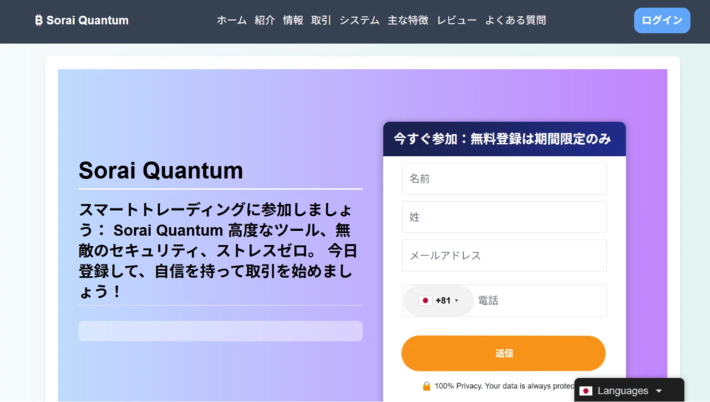 トップページ