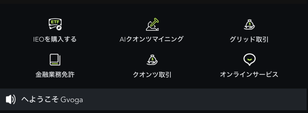 メニュー