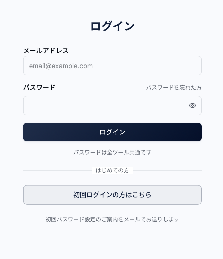 ログインフォーム