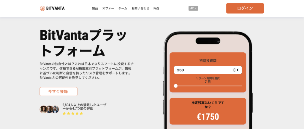 トップページ