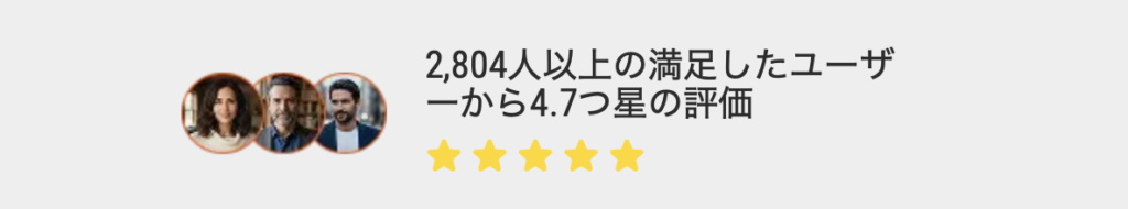 評価