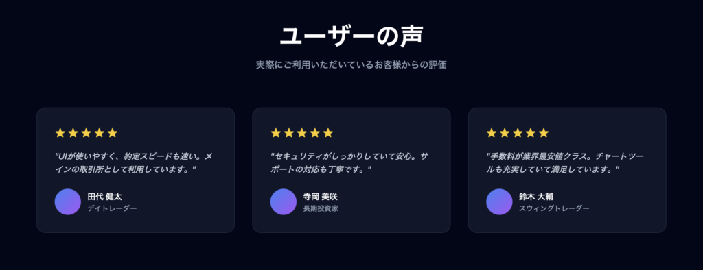 評価