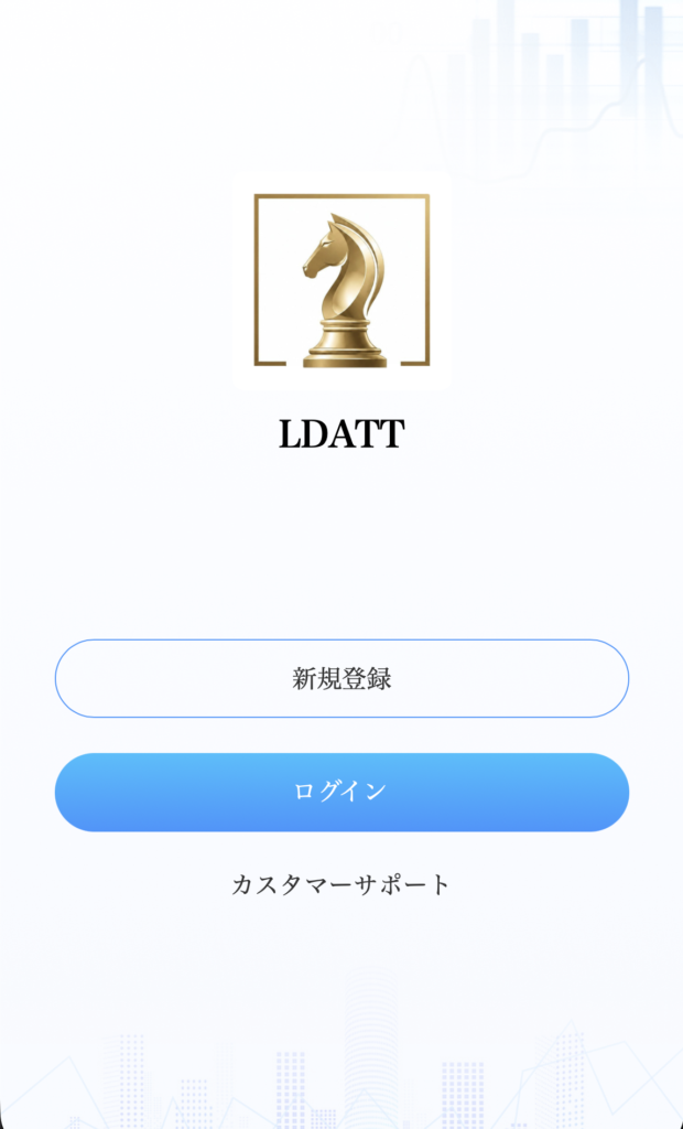 トップ画面