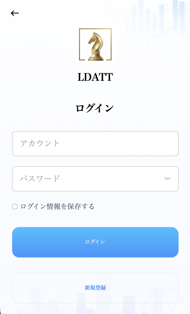 ログイン画面