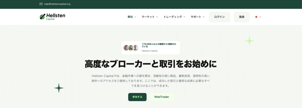 トップページ