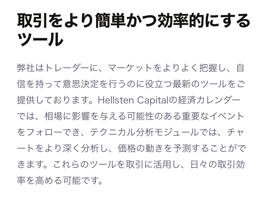 機能紹介