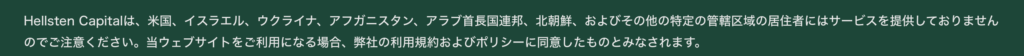 サービス提供について