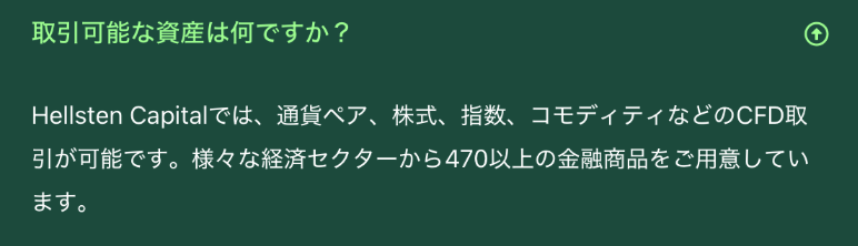 FAQ