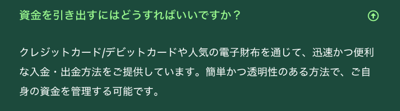 FAQ