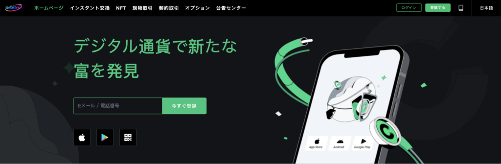 トップページ