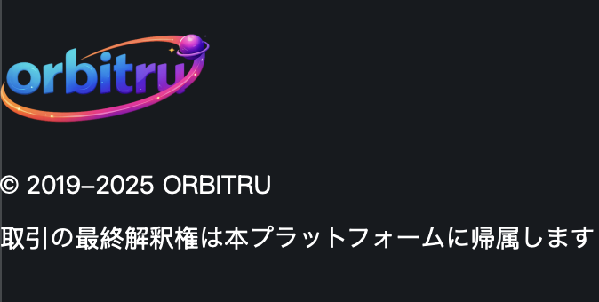 サイト下部