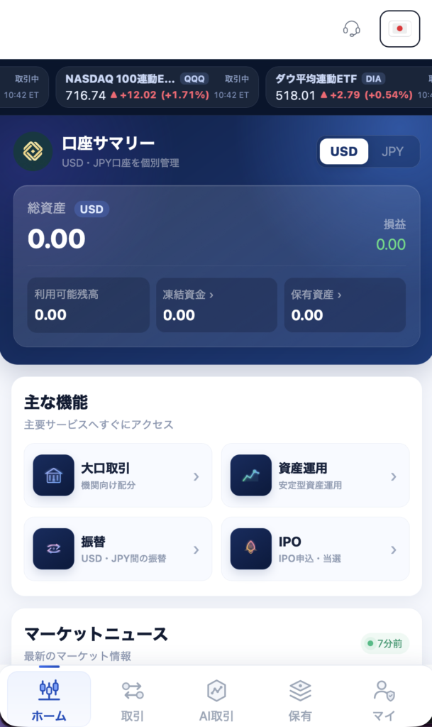 トップページ