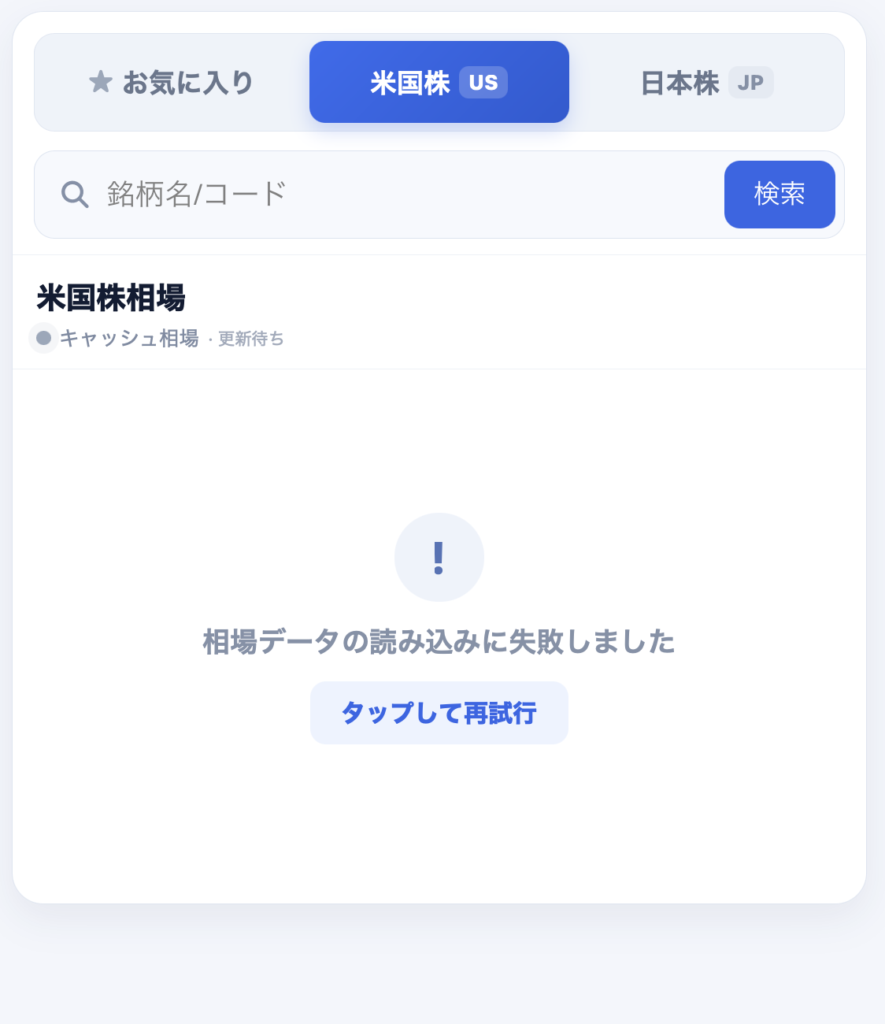 取引