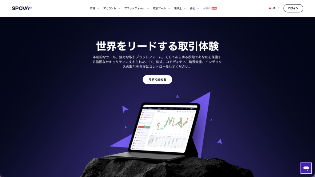 トップページ