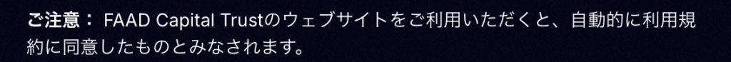 注意