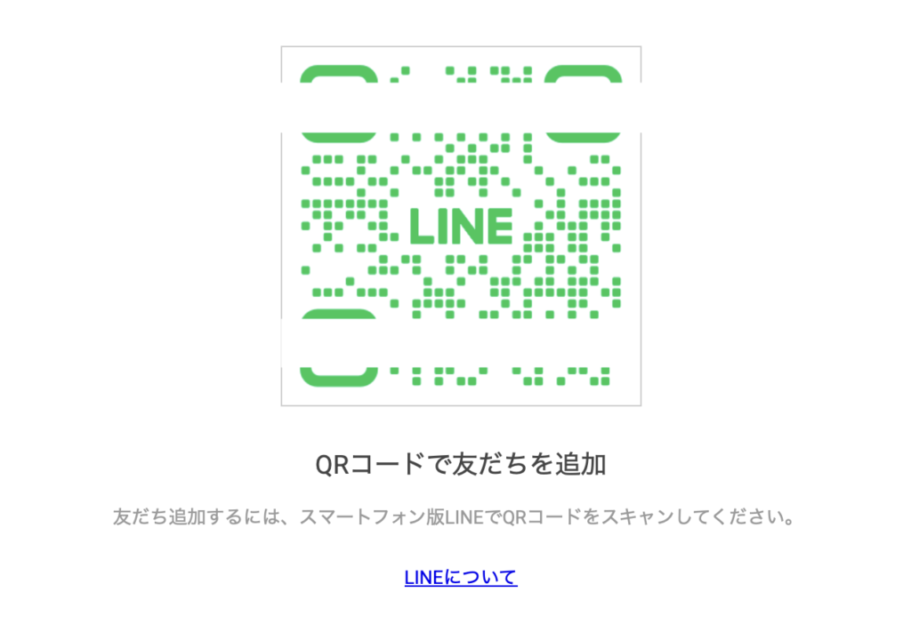 サポート